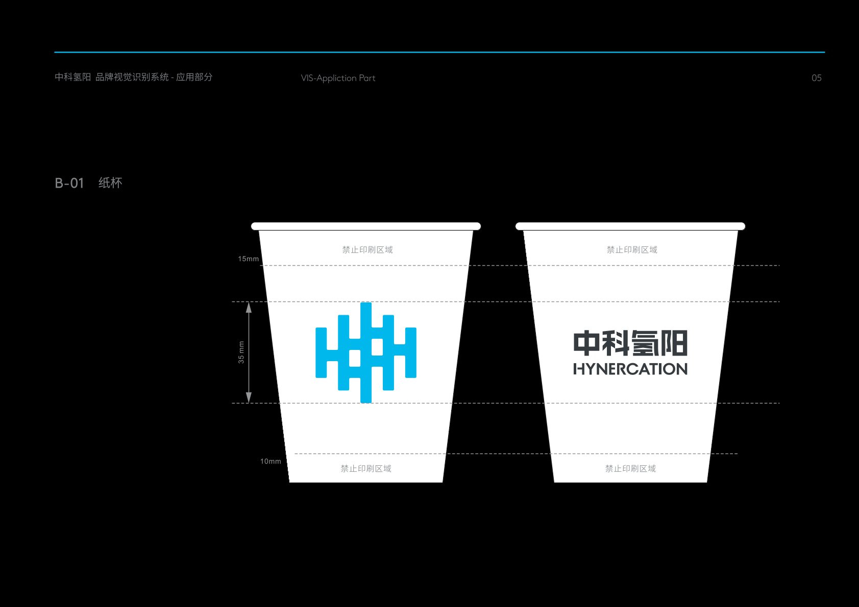 庐江县VI设计公司